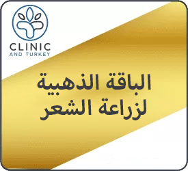 dhi-hersey-dahil-paketi